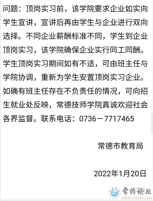 触屏版