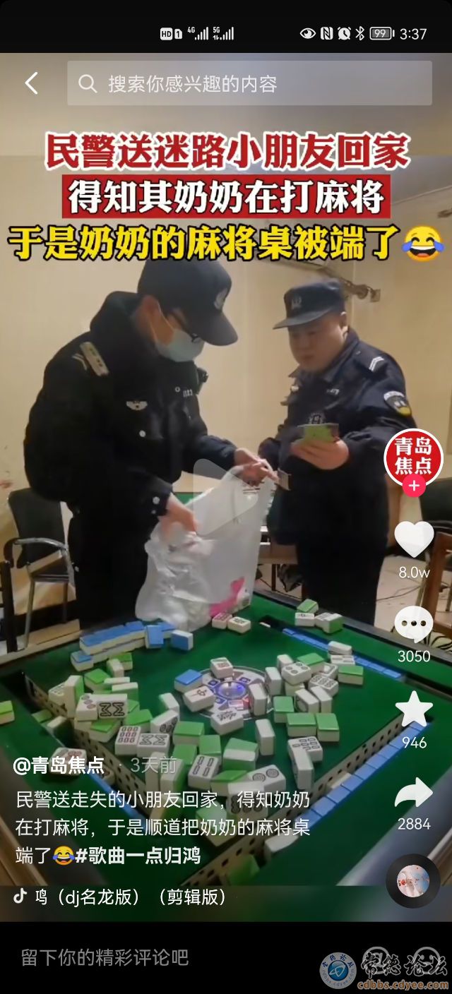 触屏版