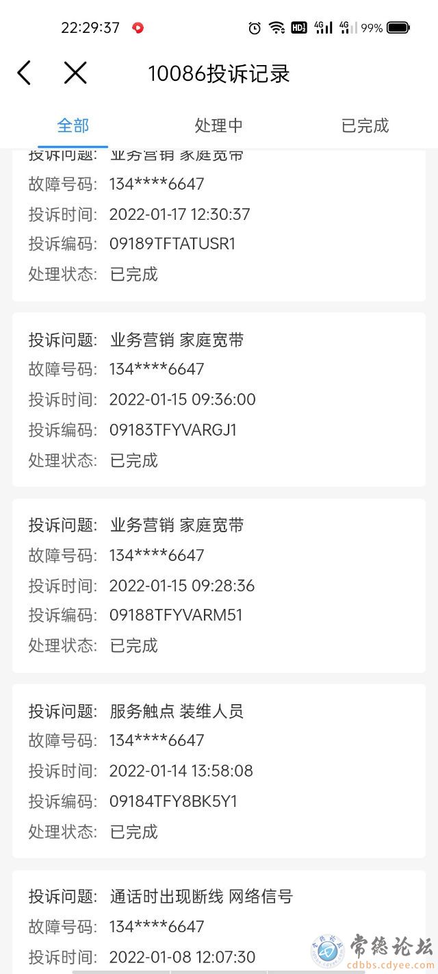 触屏版