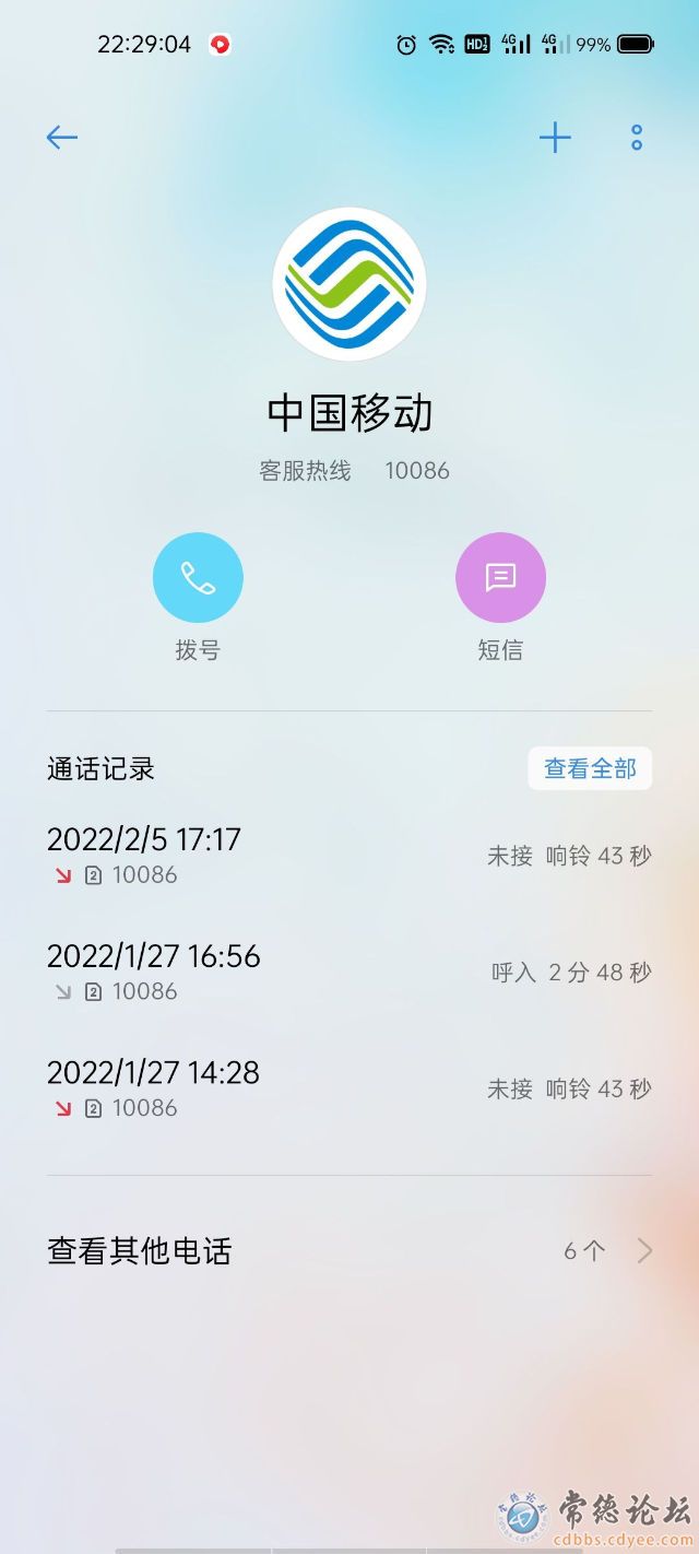 触屏版