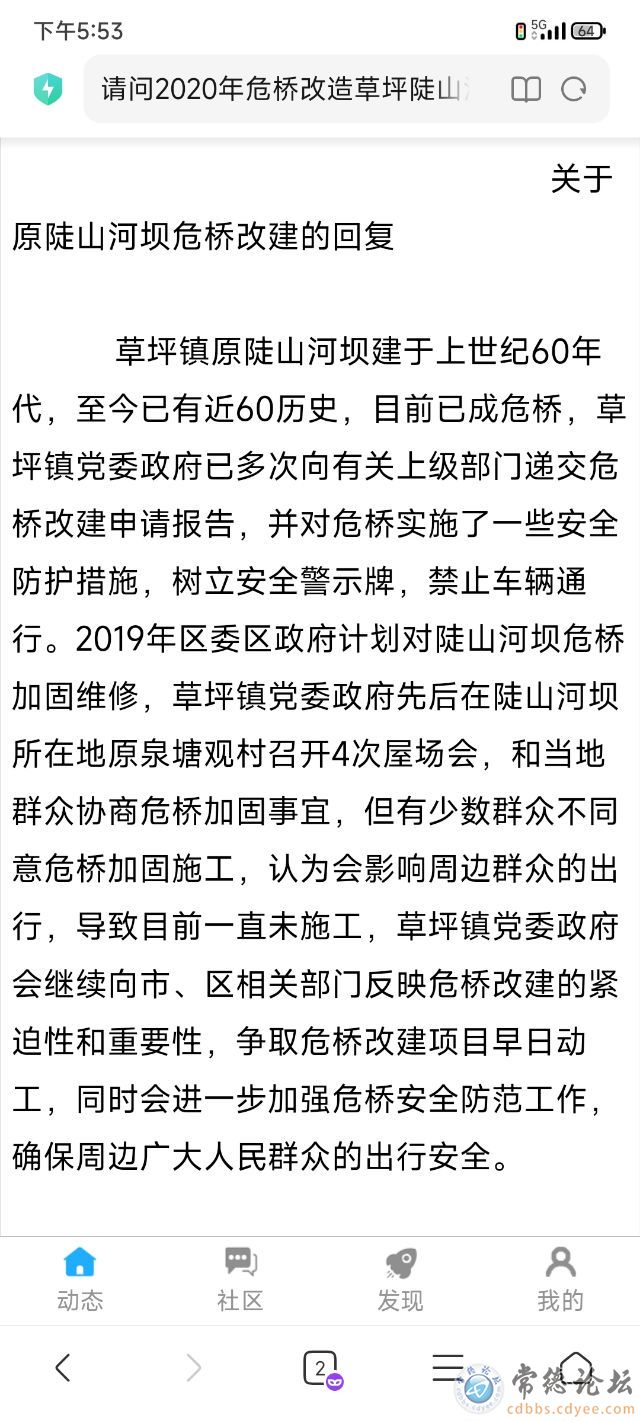 触屏版