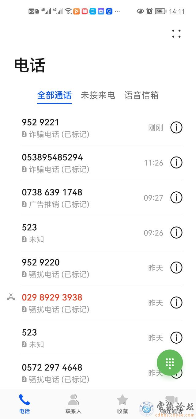 触屏版