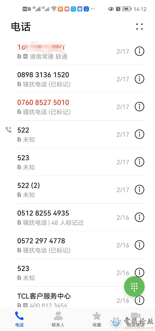 触屏版