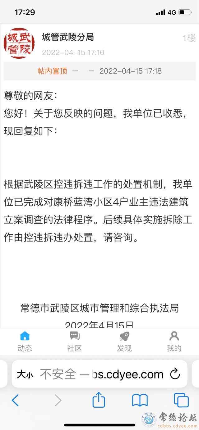 触屏版