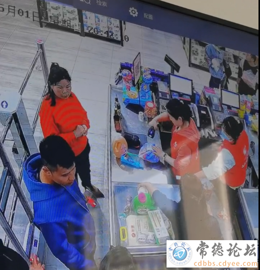 三人正在买单