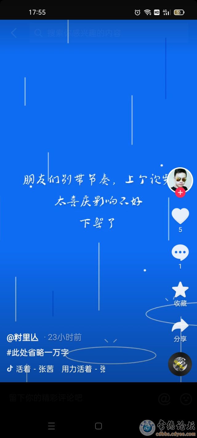 触屏版