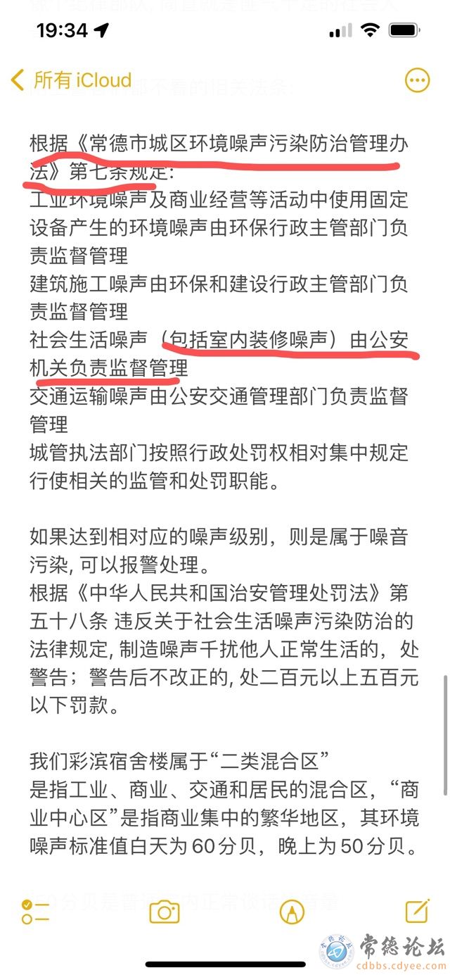 触屏版
