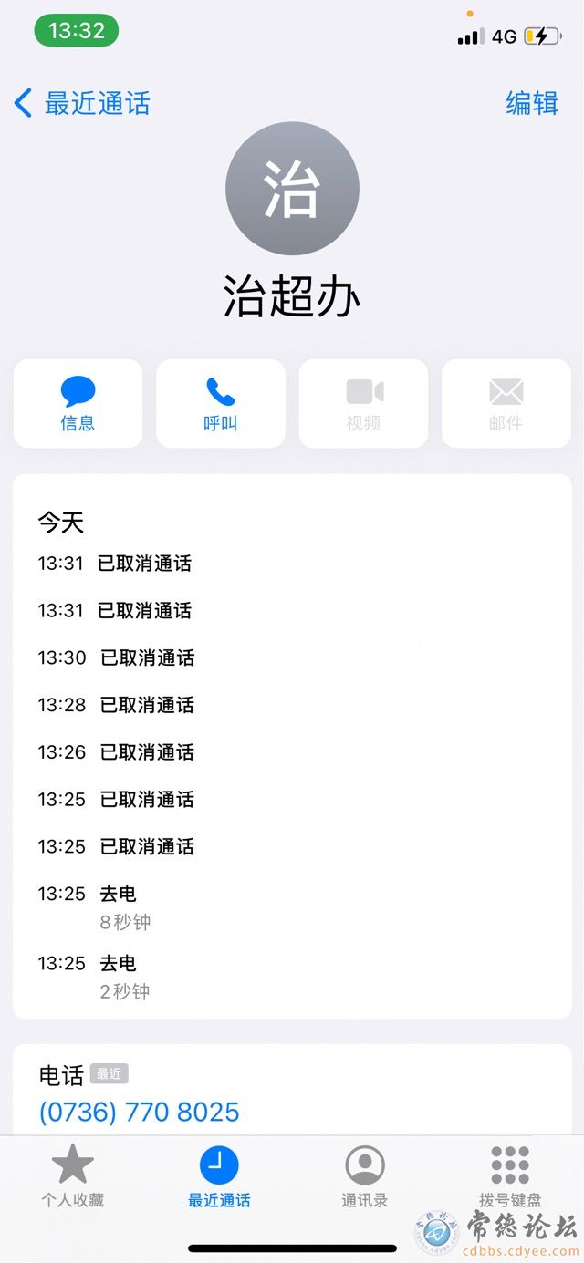 触屏版