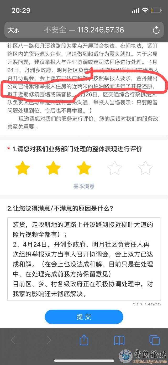 触屏版