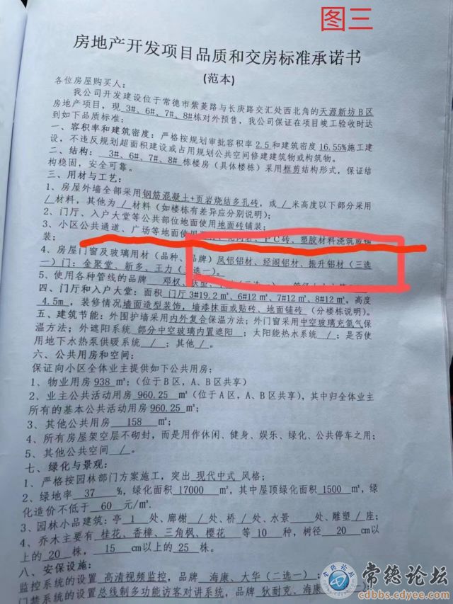 触屏版