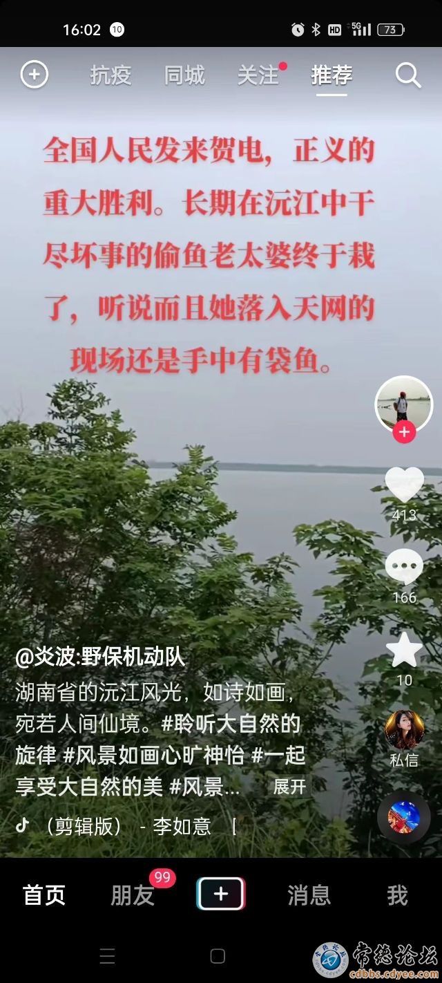 触屏版