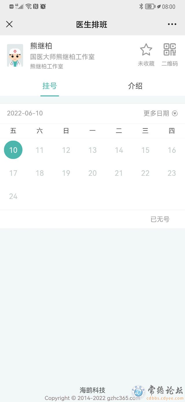 触屏版