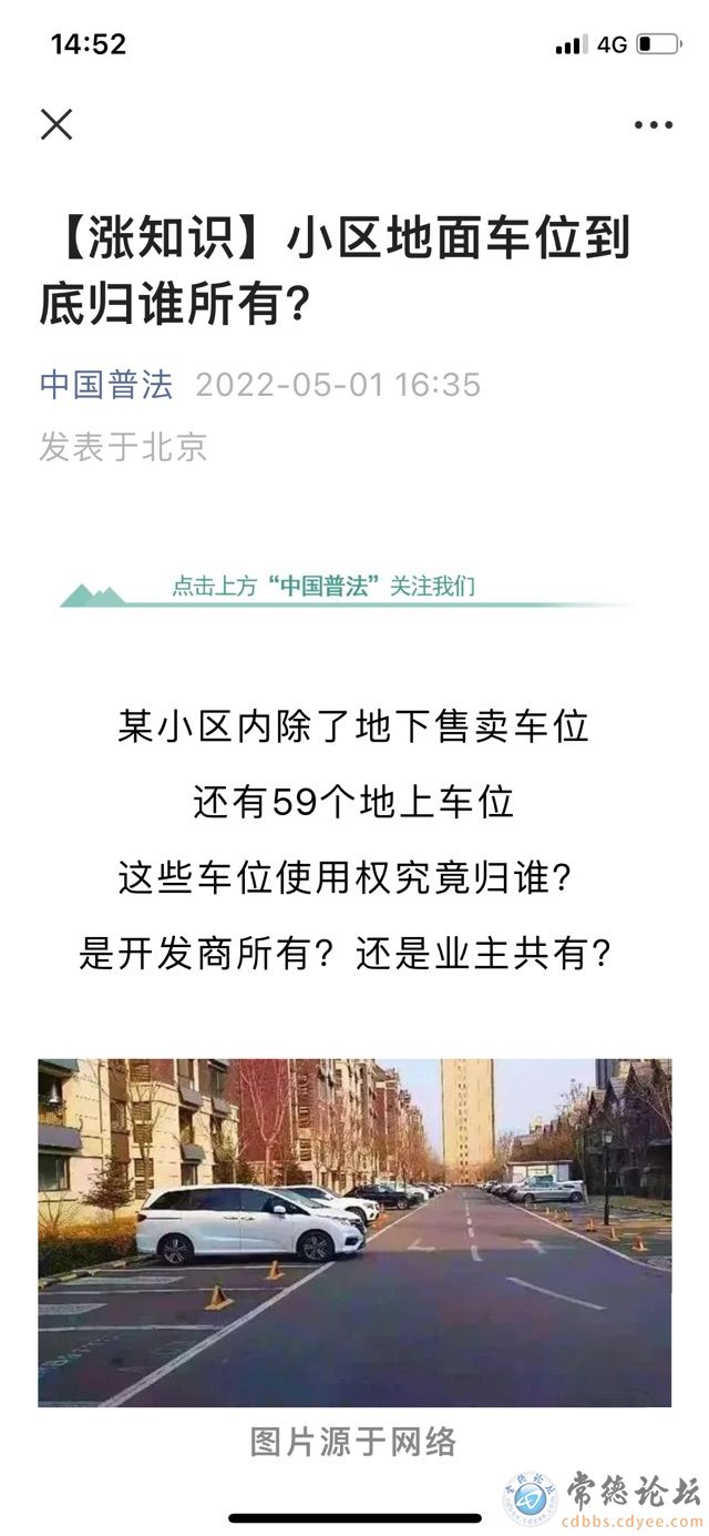触屏版