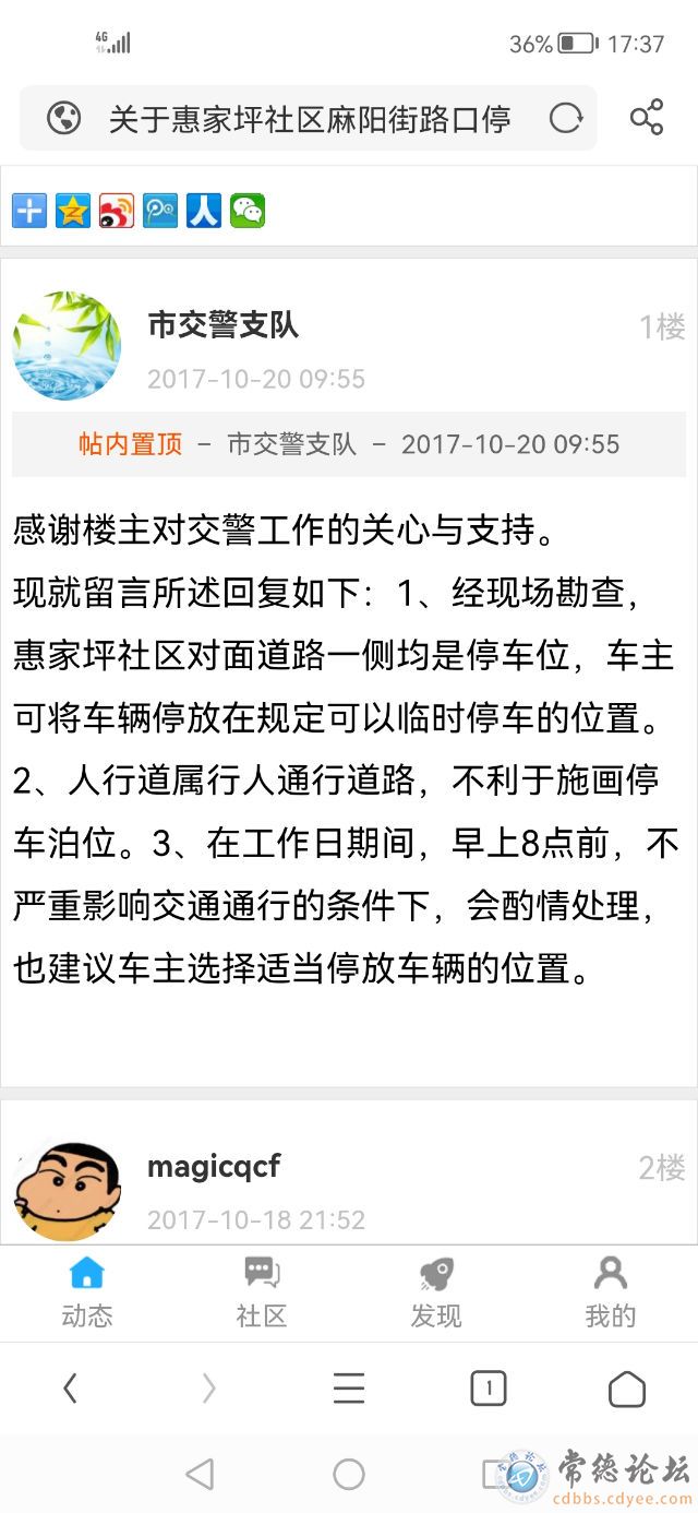 触屏版