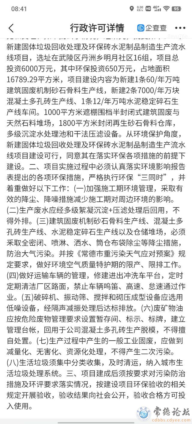 触屏版