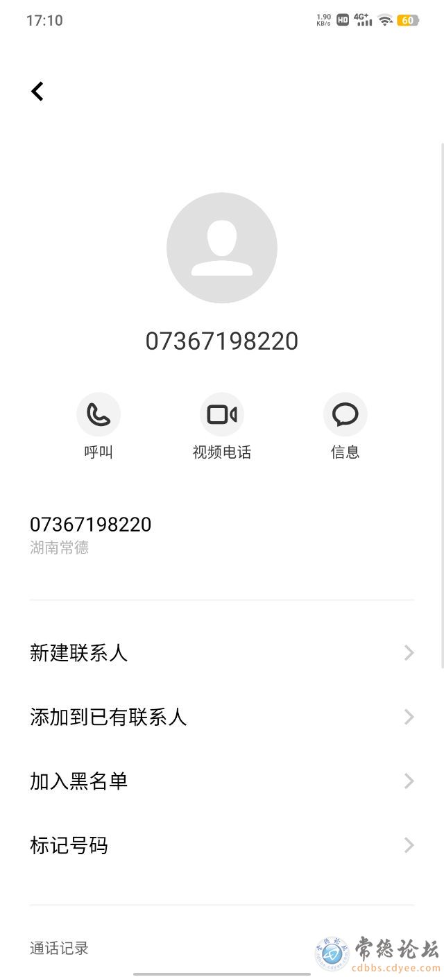 触屏版