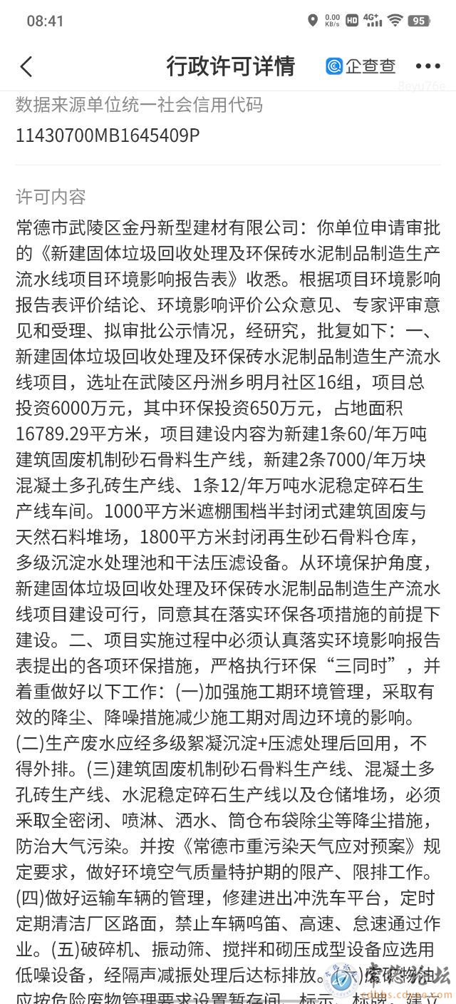 触屏版
