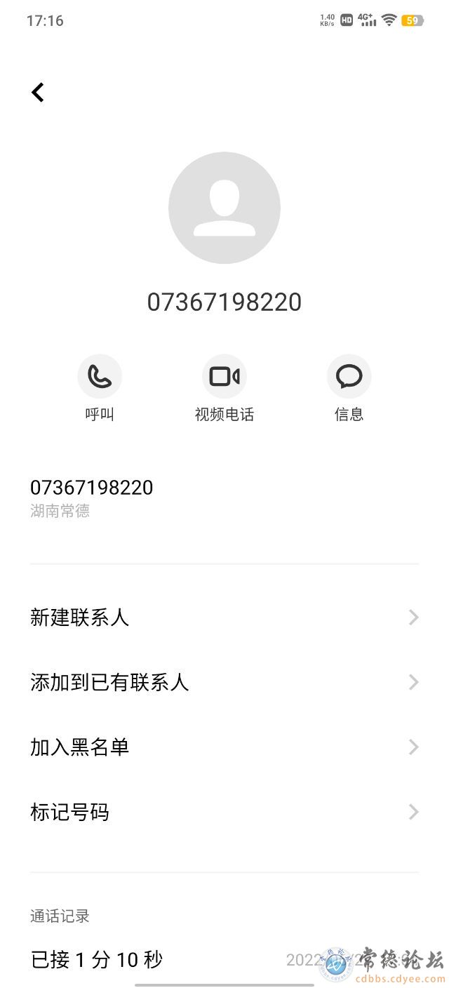 触屏版