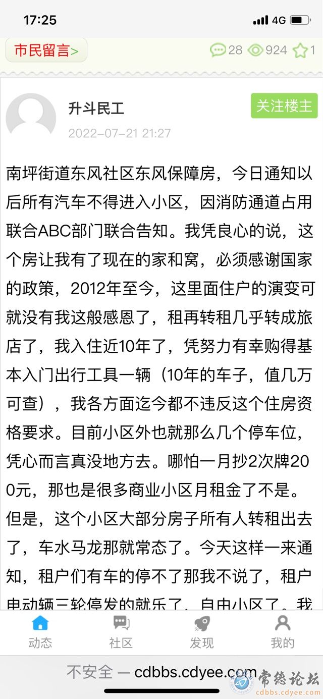 触屏版
