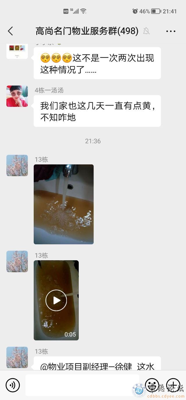 触屏版