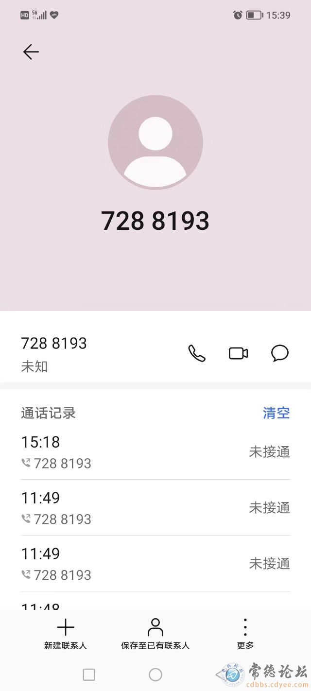 触屏版