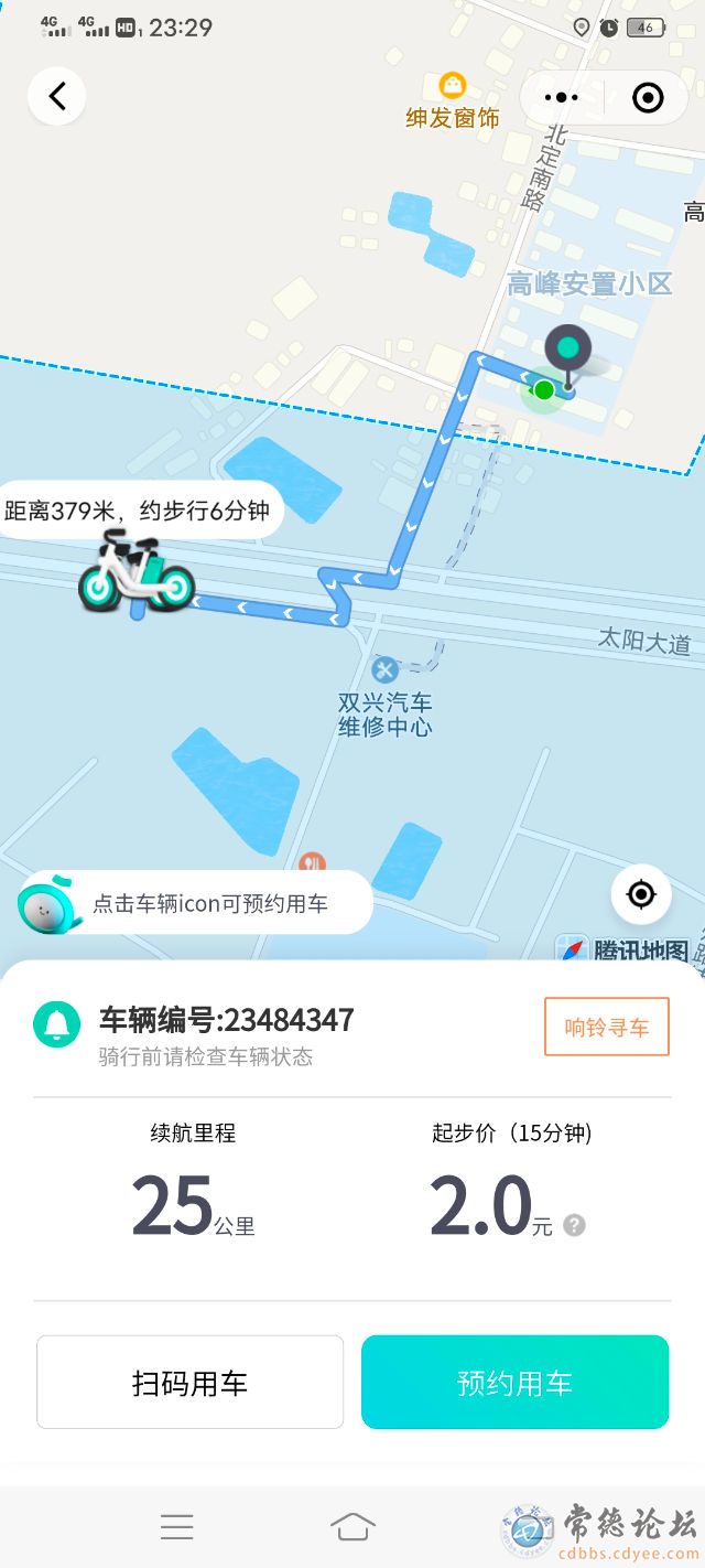 触屏版