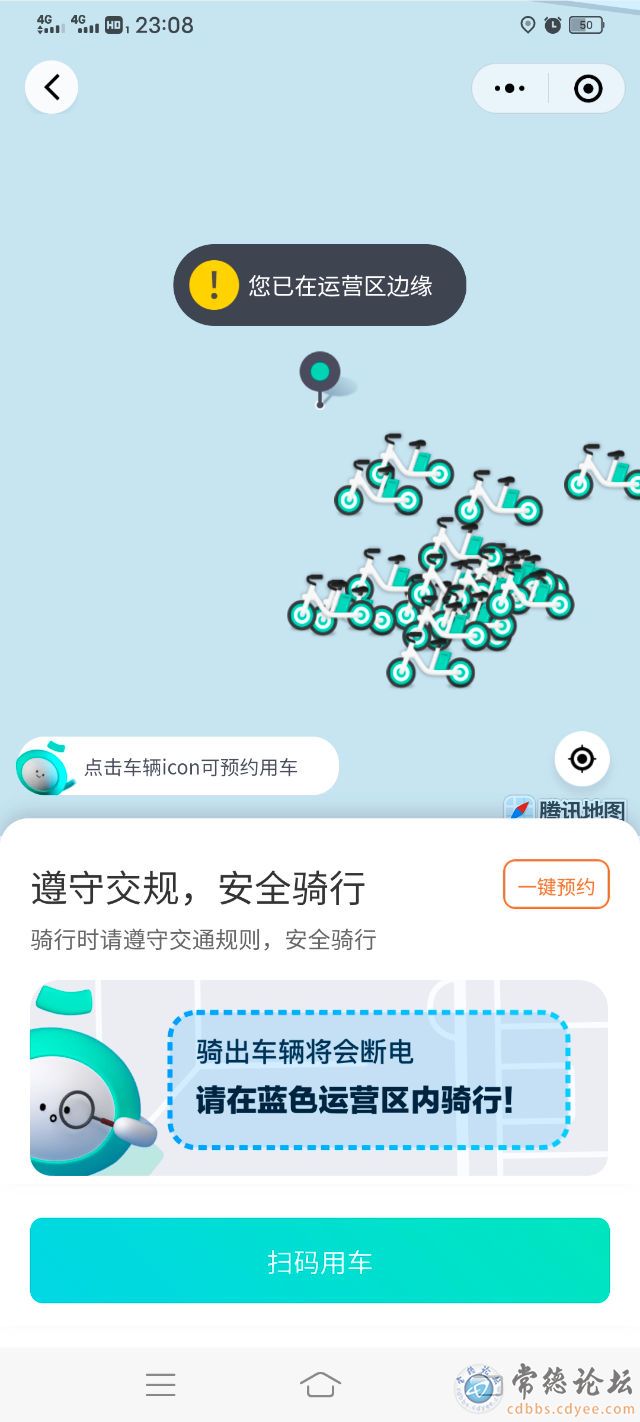 触屏版