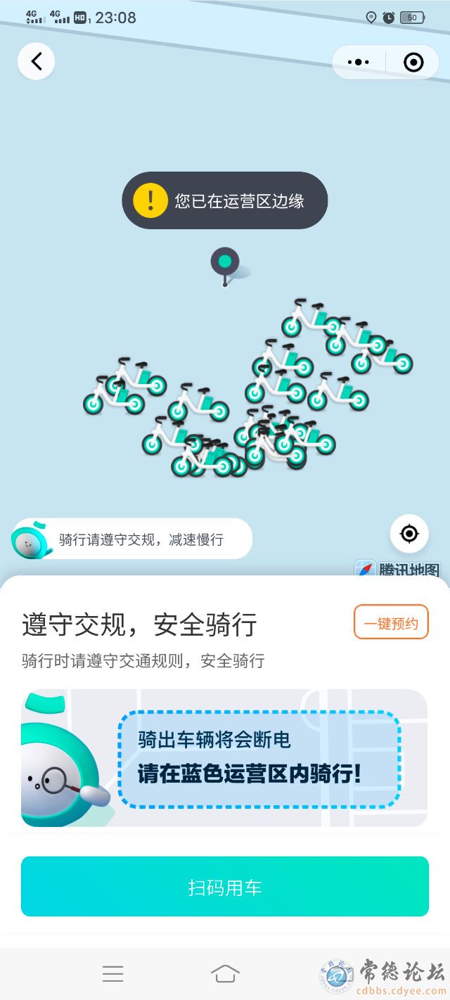 触屏版
