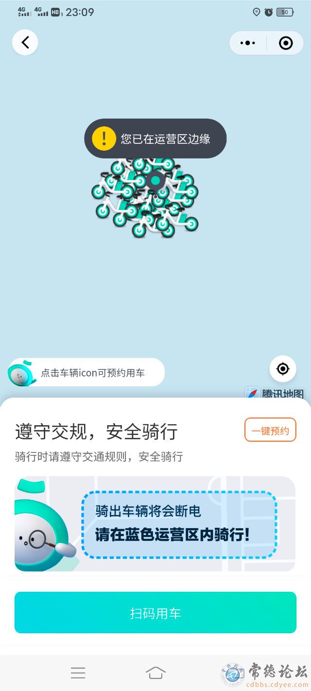 触屏版