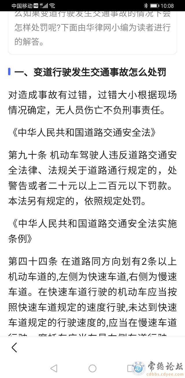 触屏版