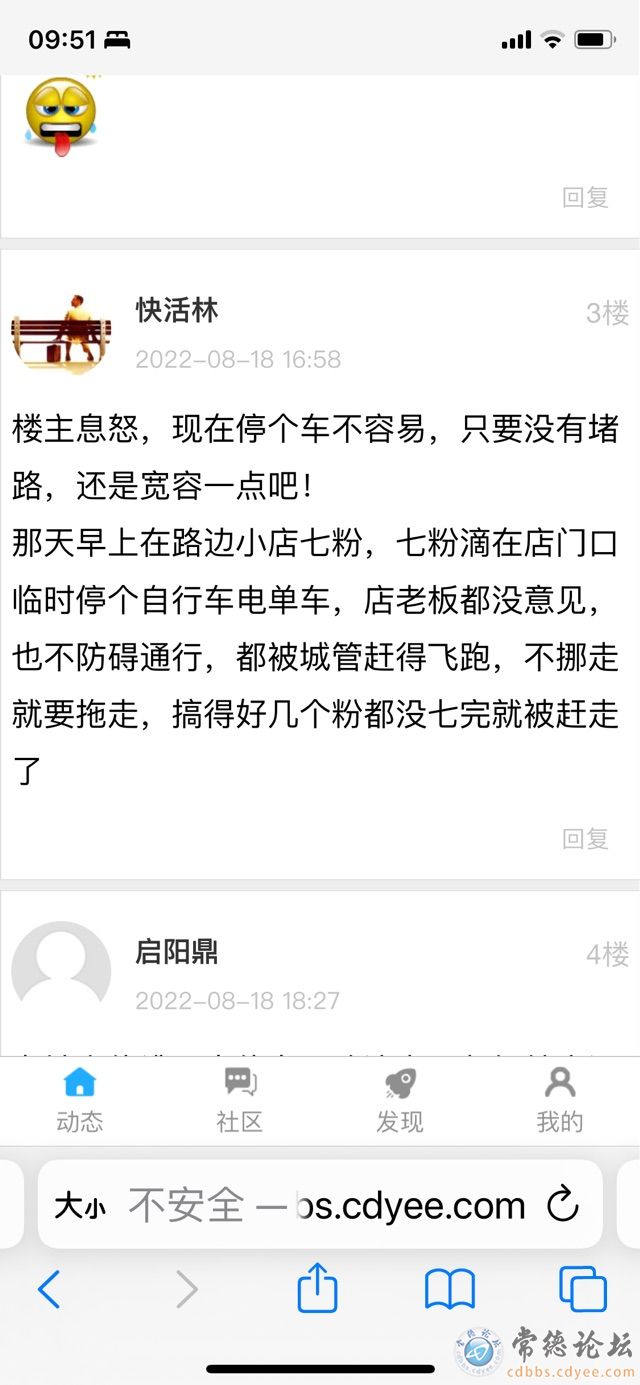 触屏版