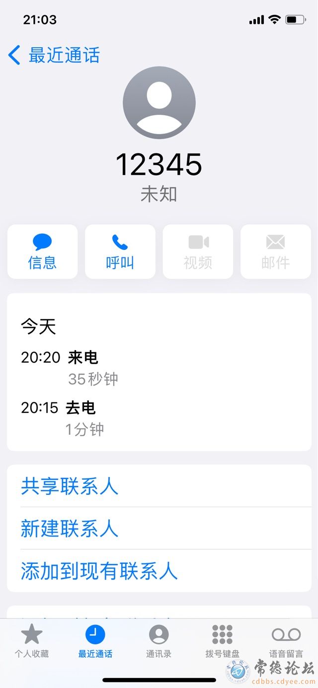触屏版