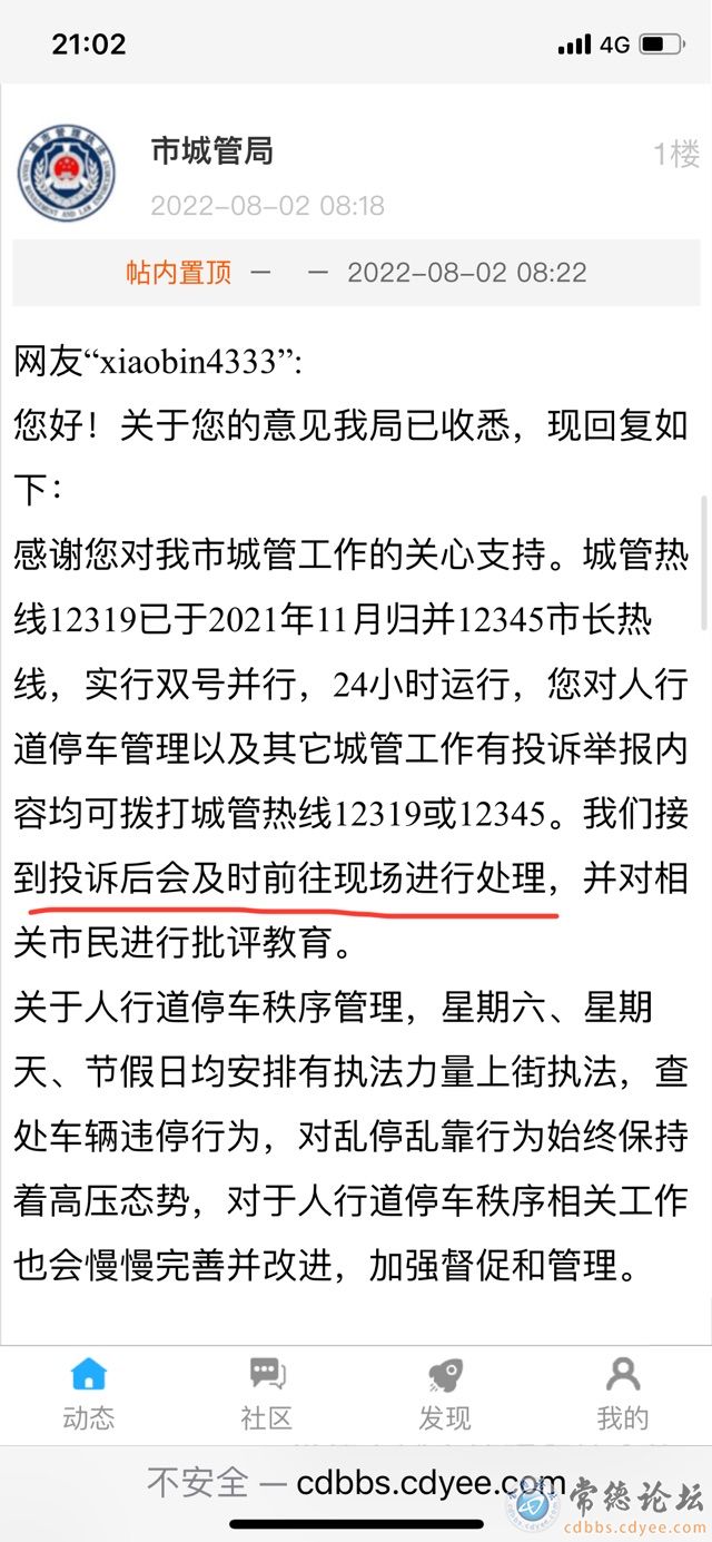 触屏版