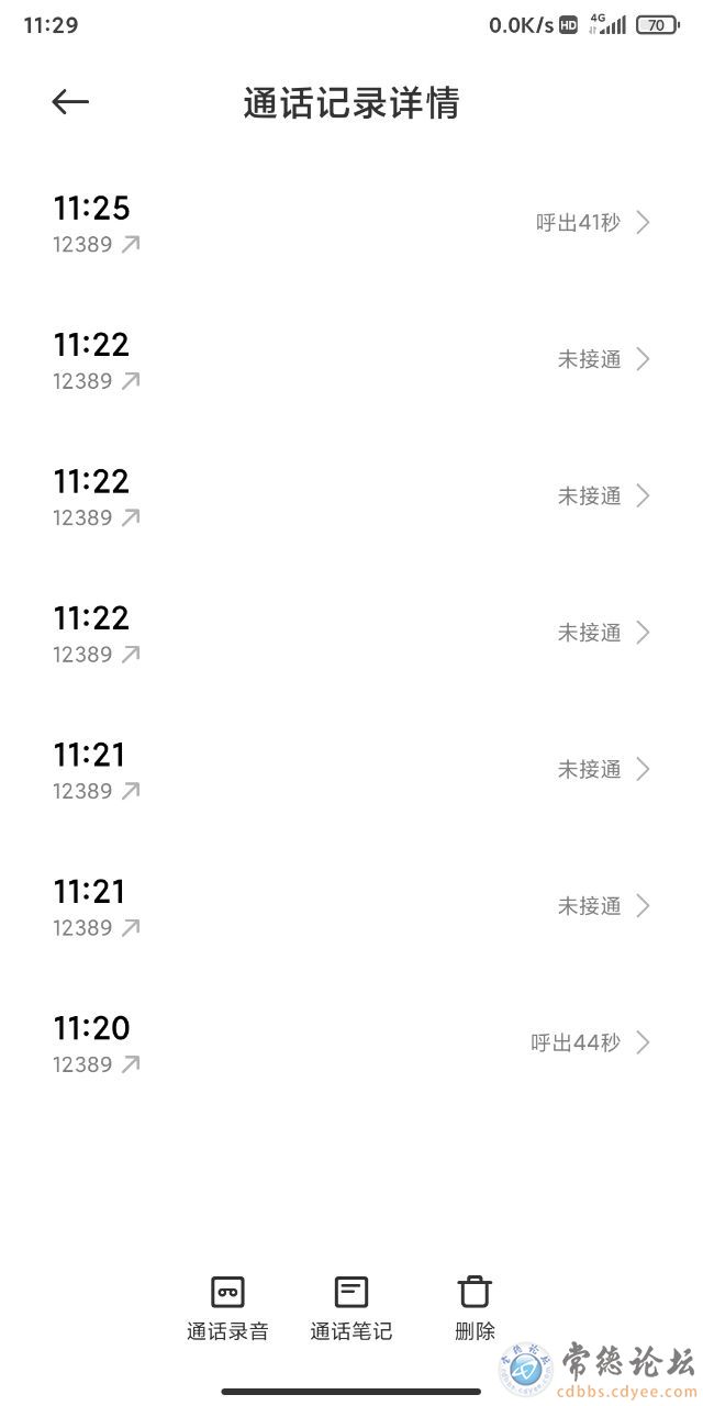 触屏版