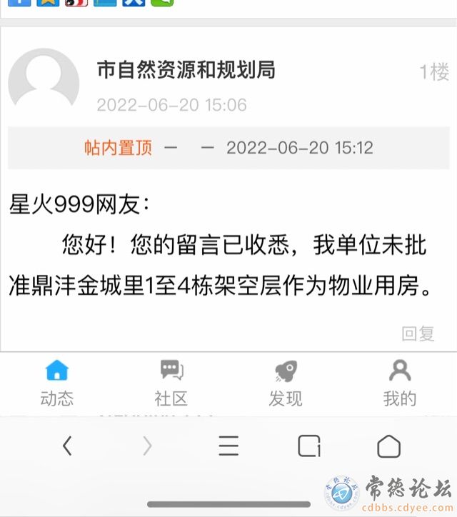 触屏版