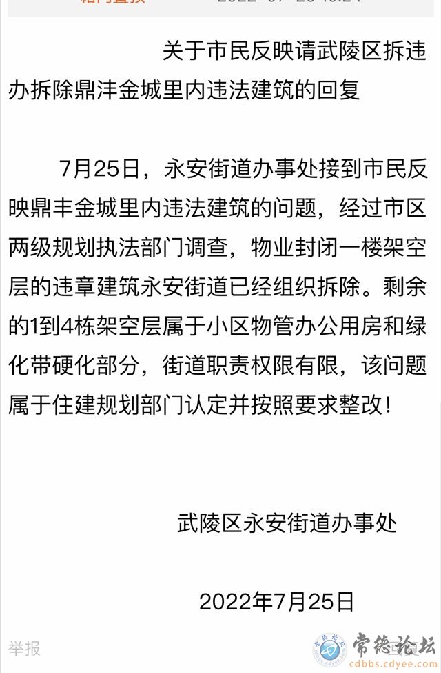 触屏版