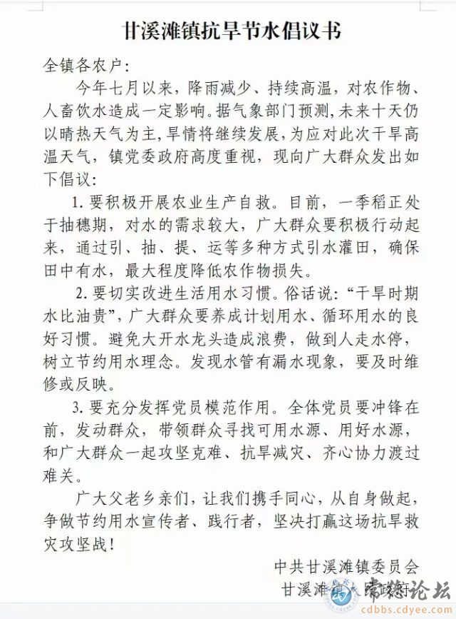 触屏版