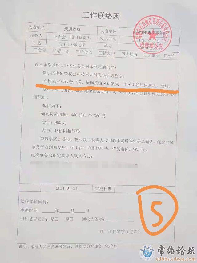点击查看原图 触屏版