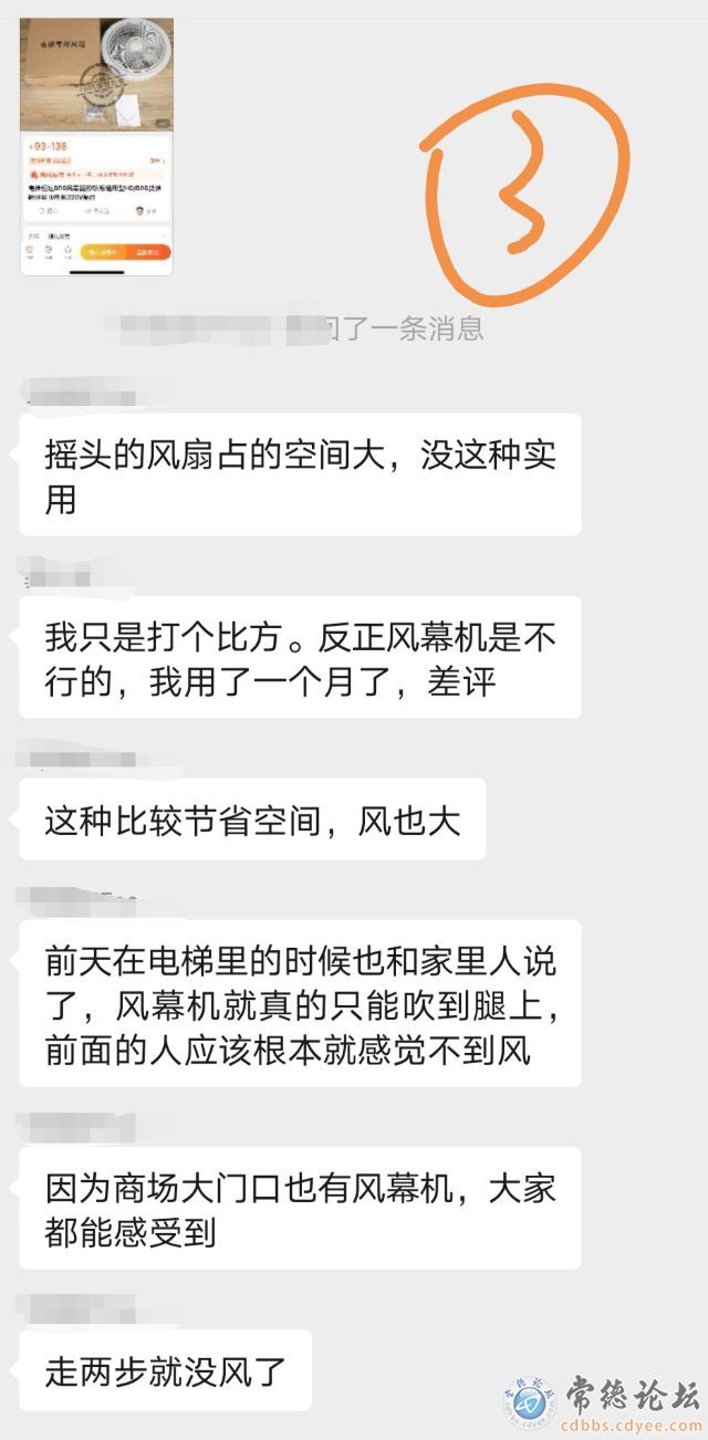 点击查看原图 触屏版