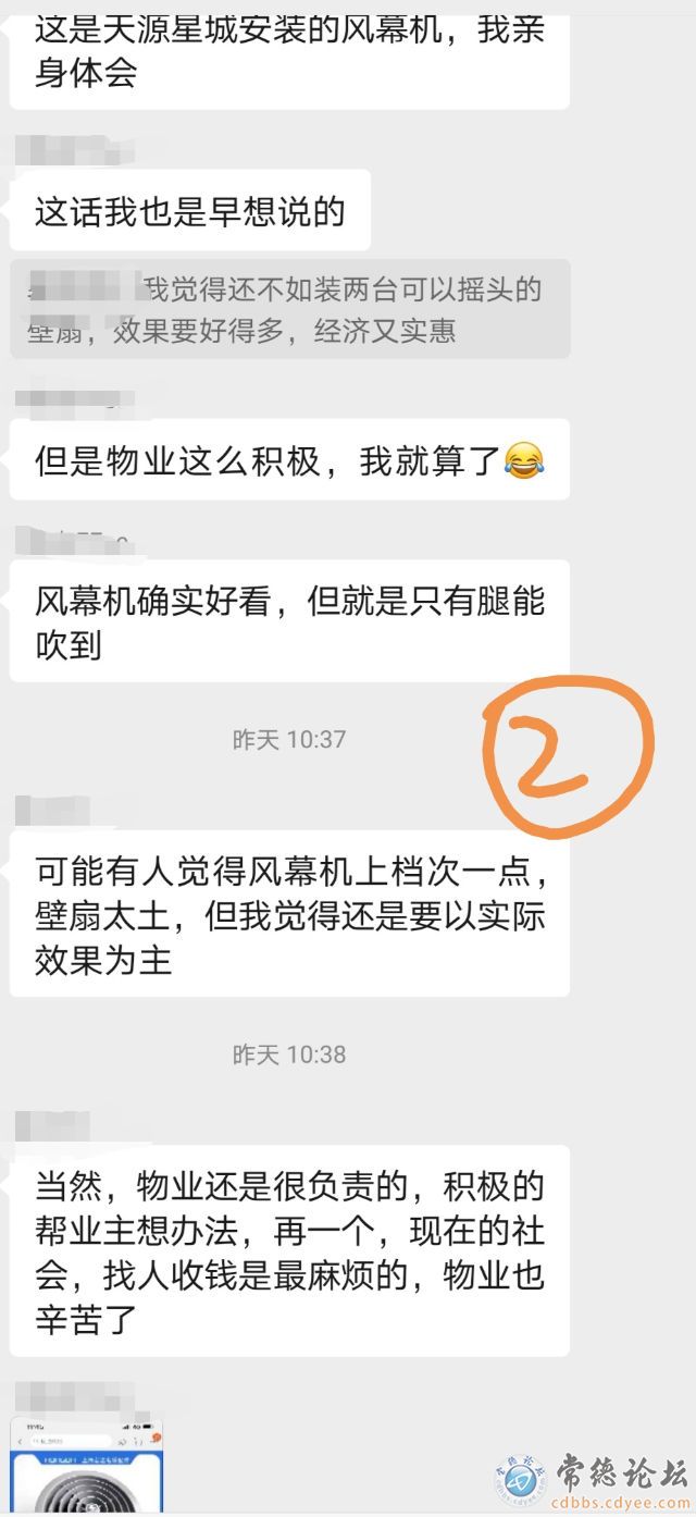 点击查看原图 触屏版