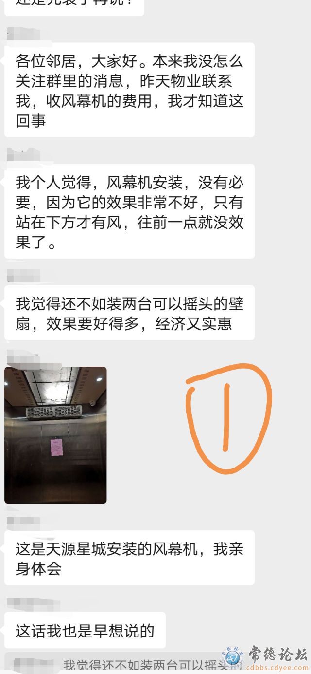 点击查看原图 触屏版