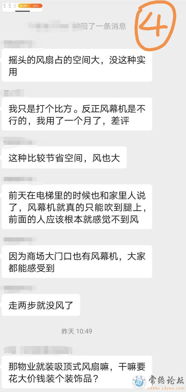 点击查看原图 触屏版