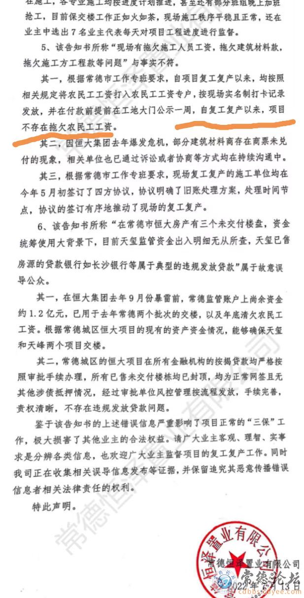 触屏版