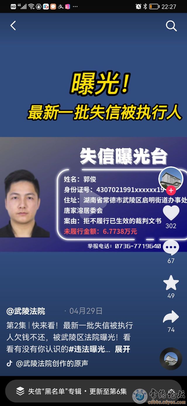 触屏版