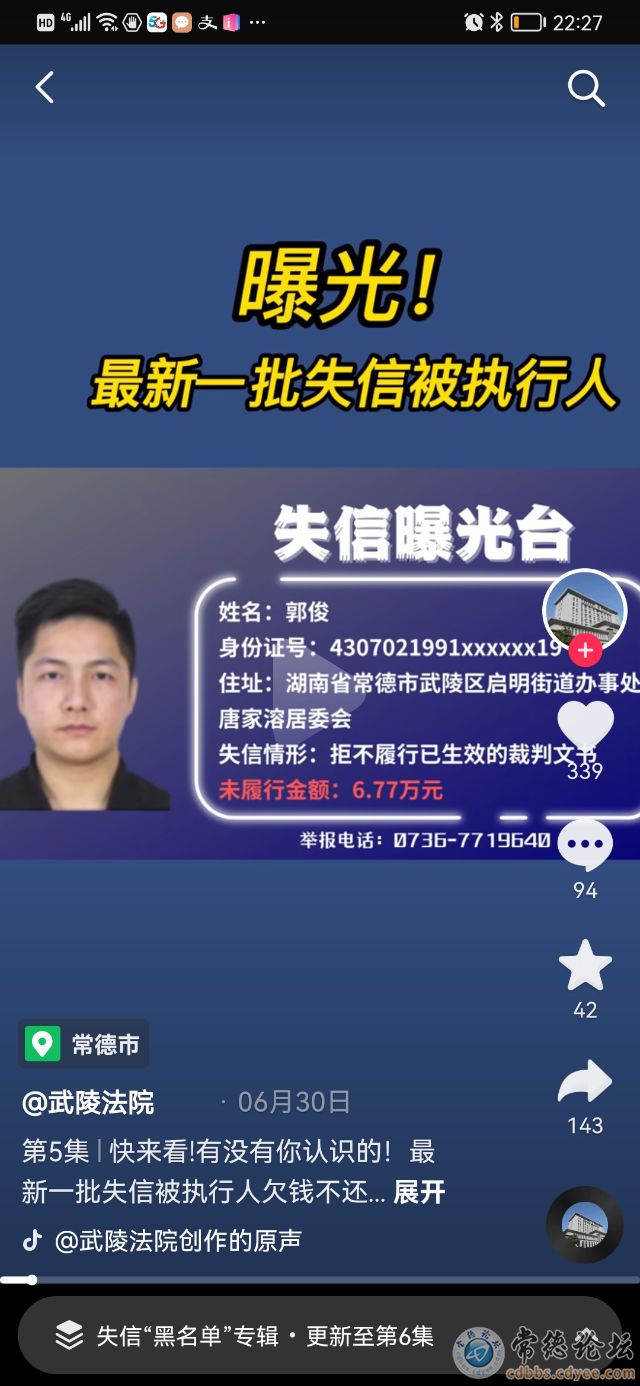 触屏版
