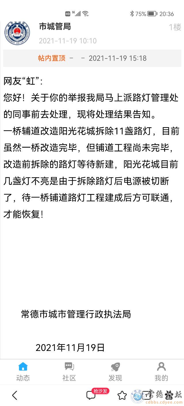 触屏版