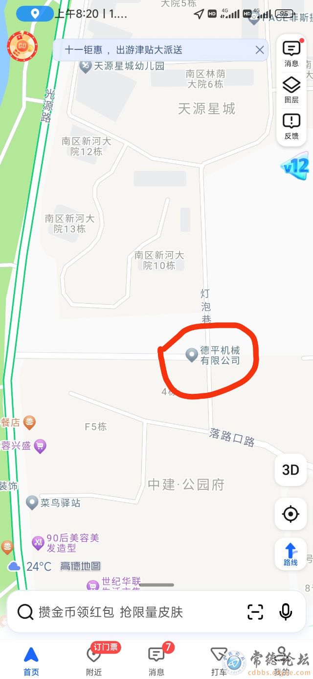 触屏版