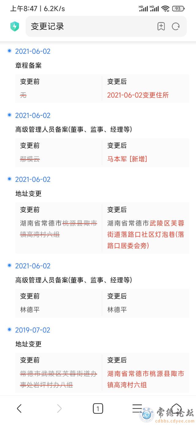 触屏版