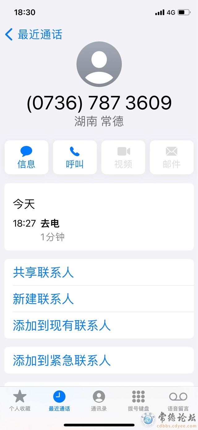 触屏版