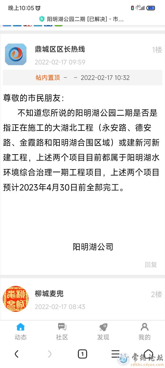 触屏版